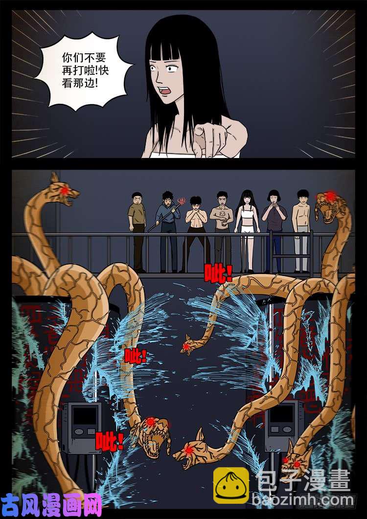 螺生宝卷 11-第406话