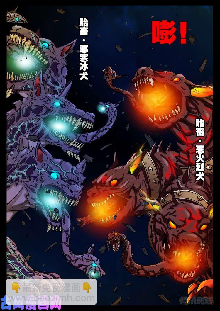 螺生宝卷 11-第406话