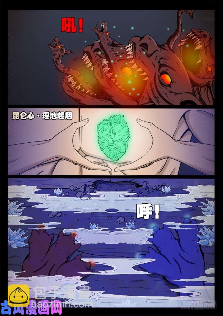 螺生宝卷 11-第406话