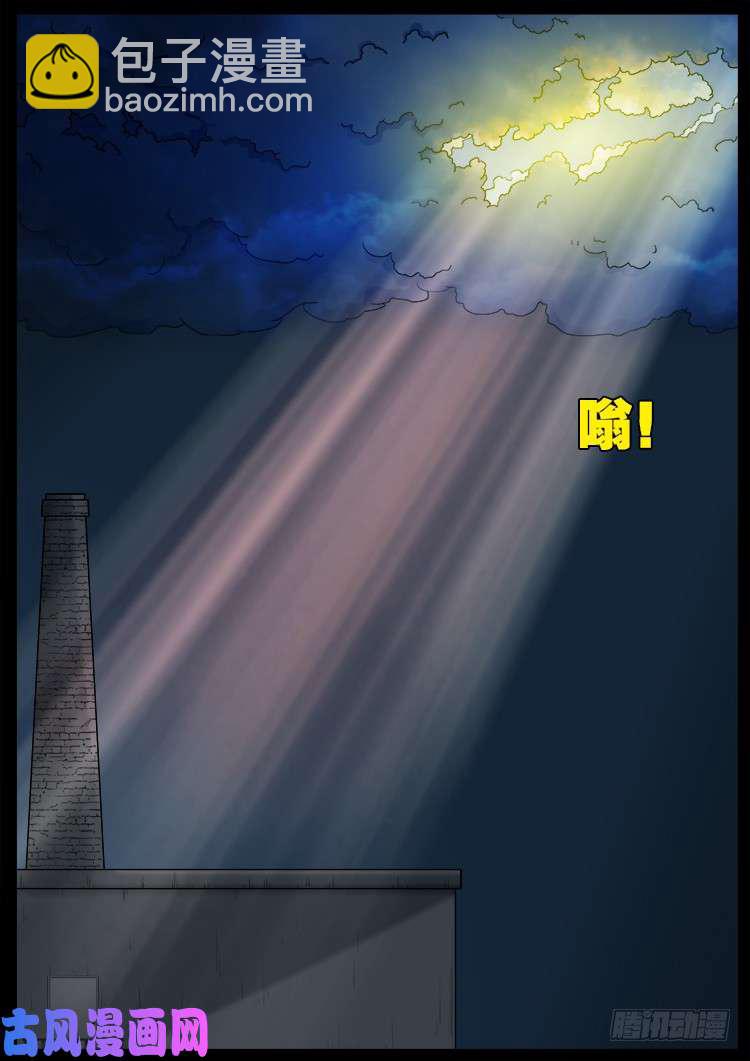 螺生宝卷 11-第406话