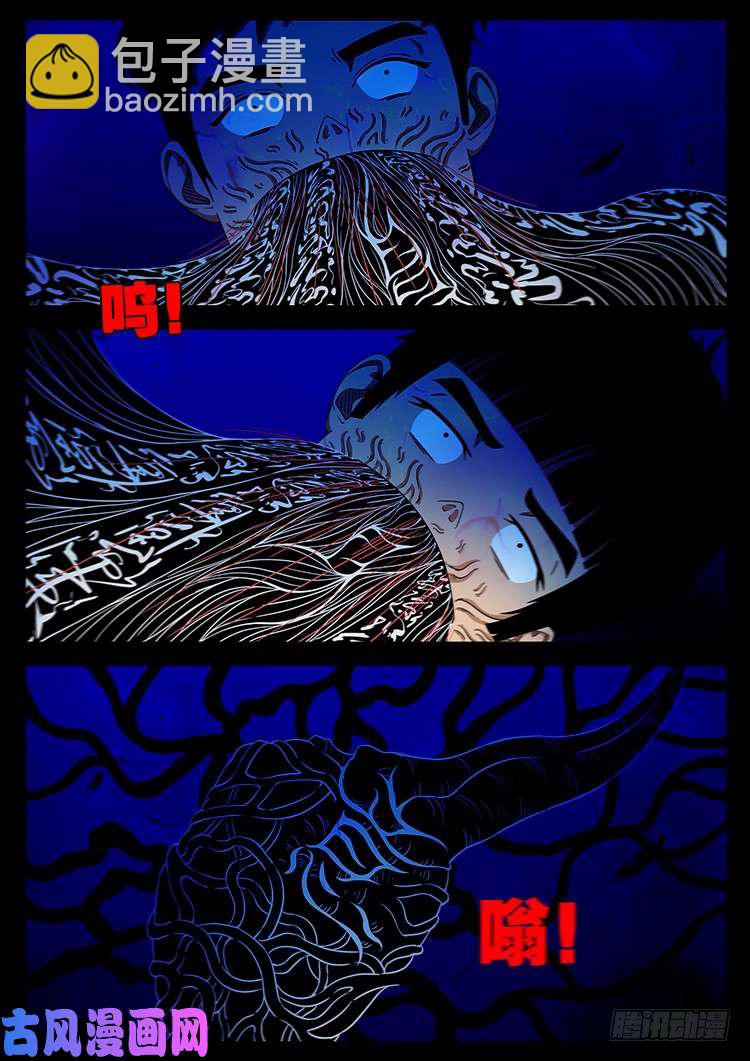 螺生宝卷 15-第410话
