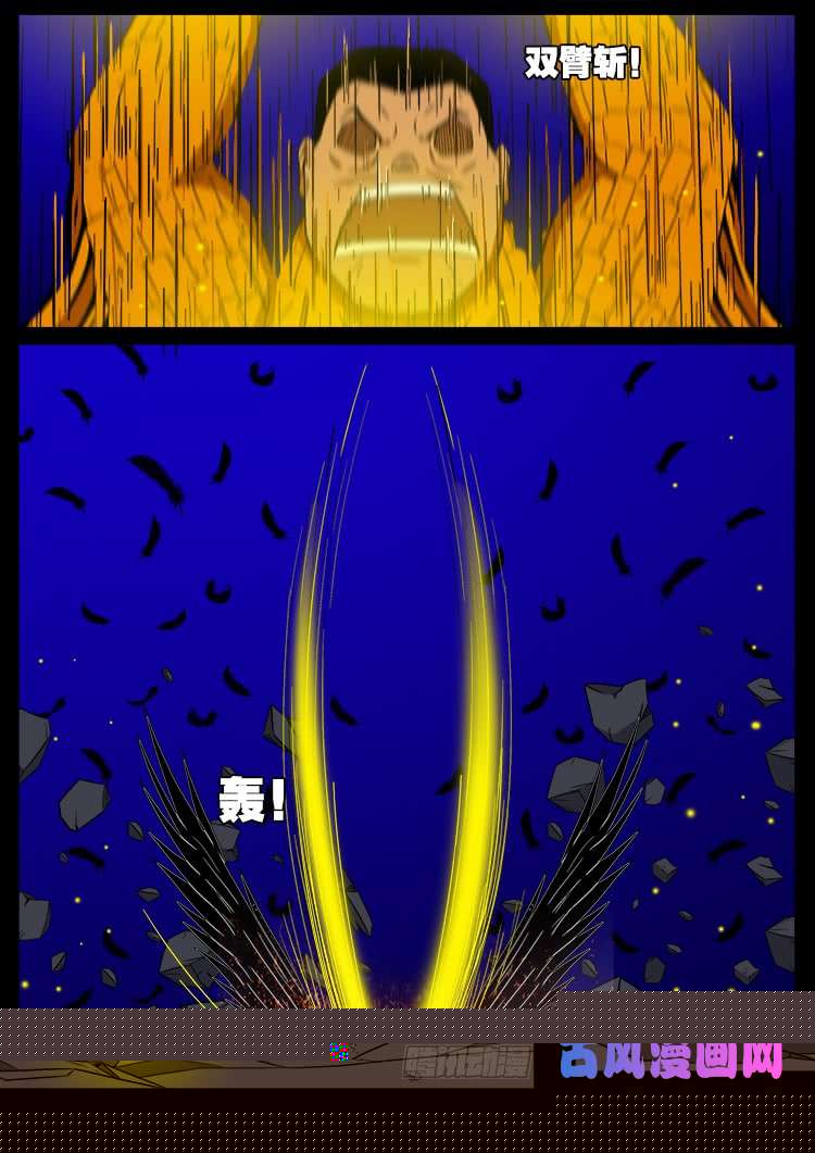 螺生宝卷 17-第412话