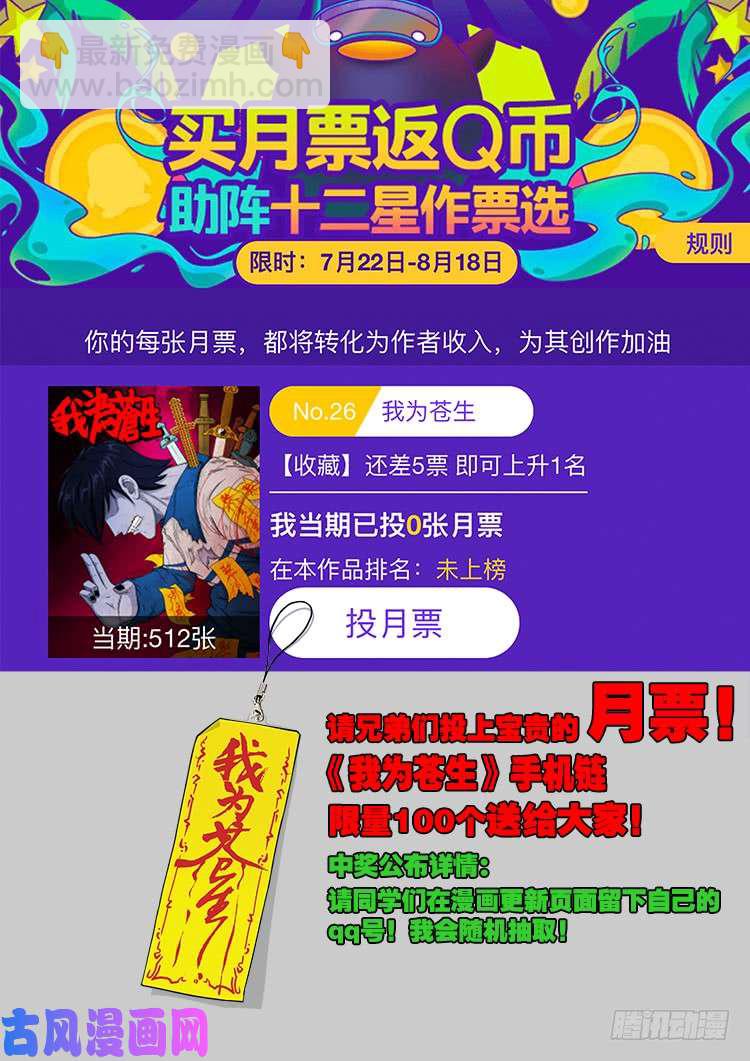 十八阴 01-第420话