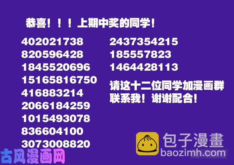 十八阴 01-第420话