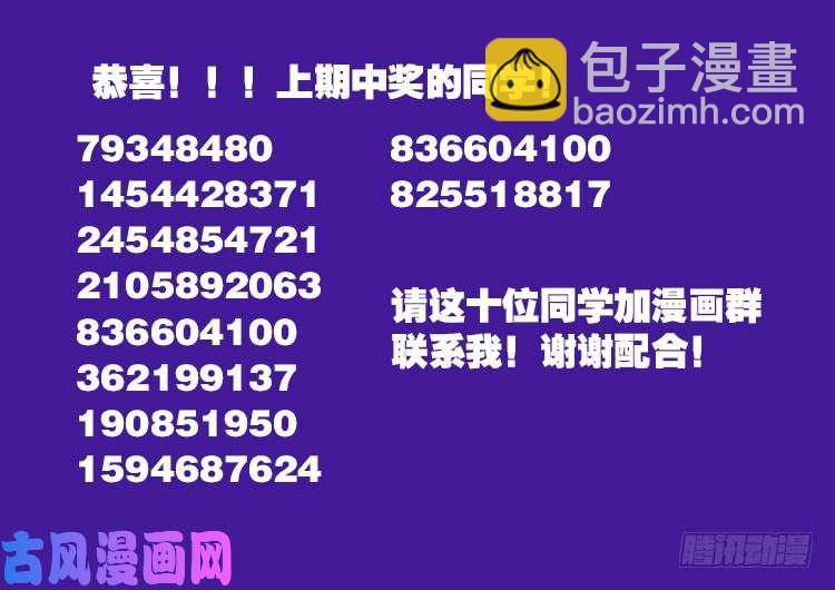 十八阴 05-第424话
