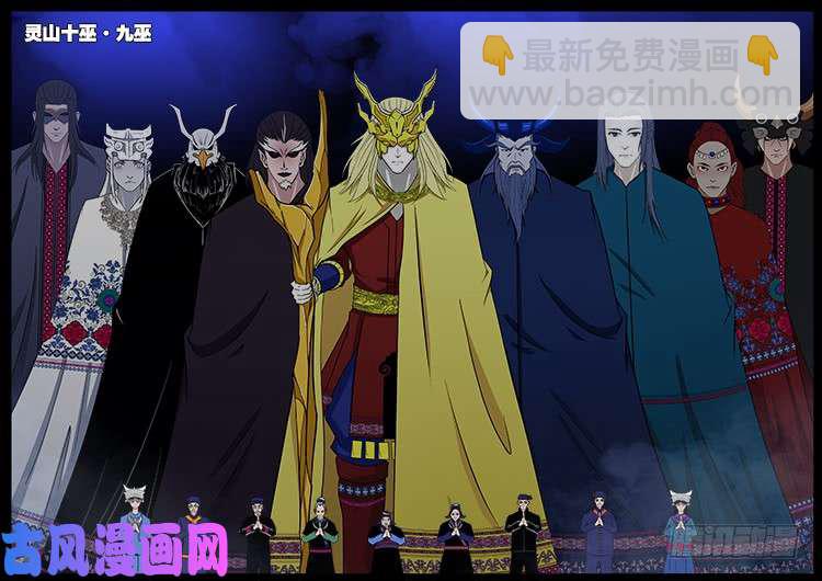 封神台 04-第430话