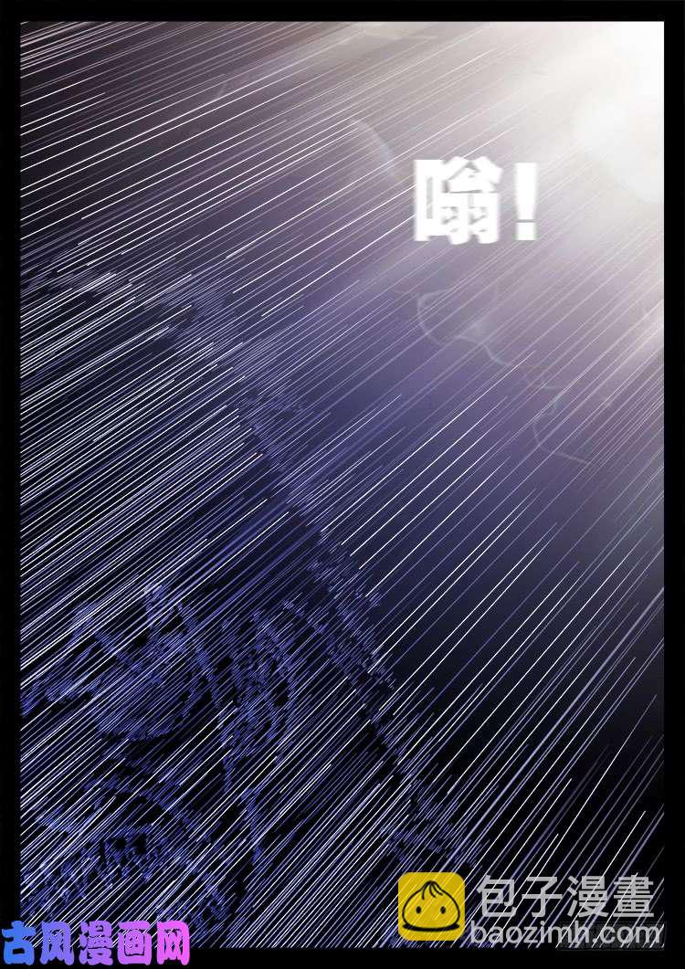 天宫宝藏 09-第440话