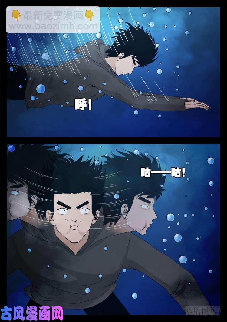 弄化生 02-第442话
