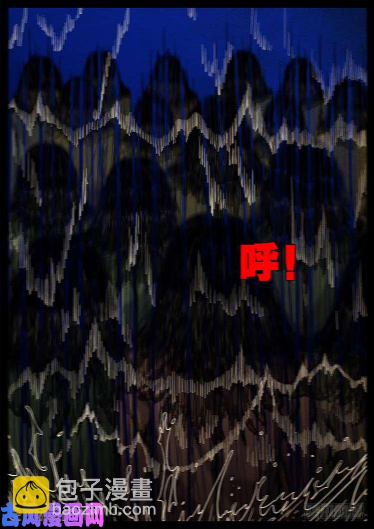 水驮子 01-第444话