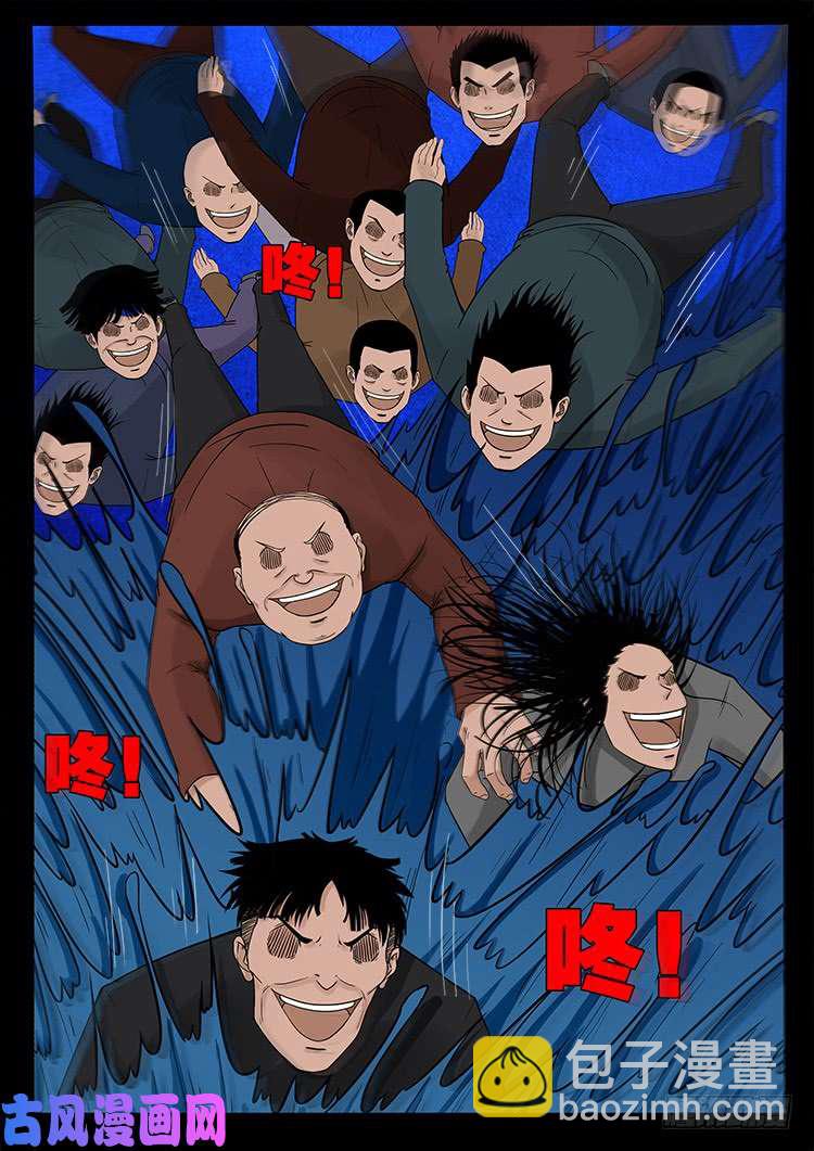 水驮子 01-第444话