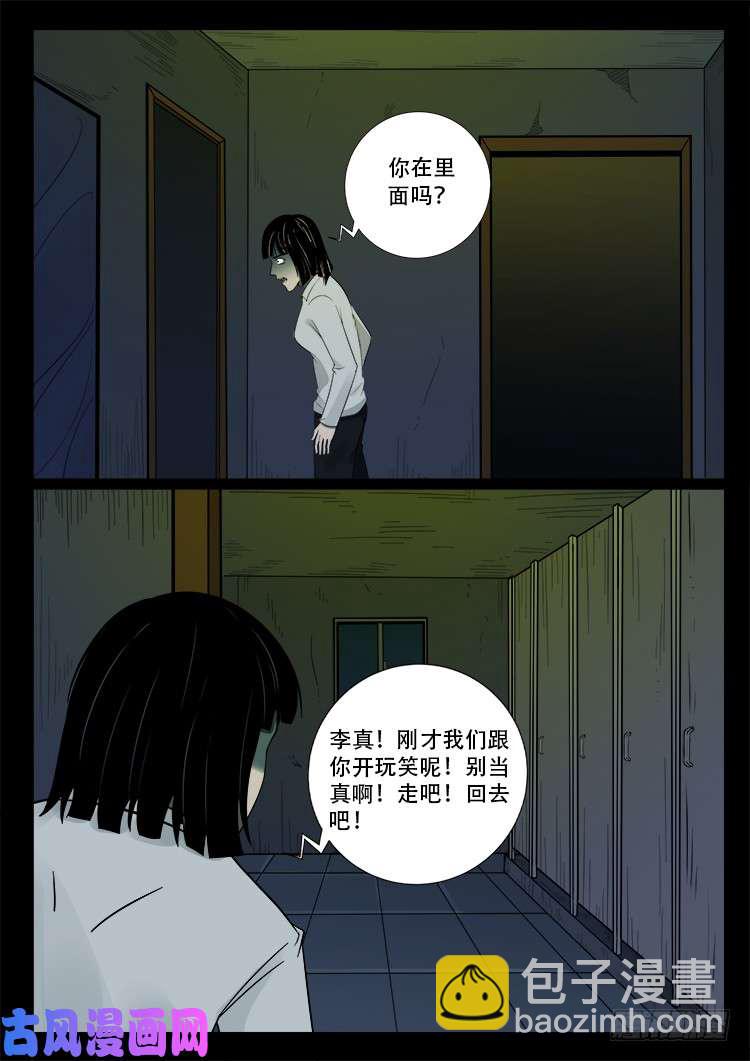 骨肉花 01-第446话