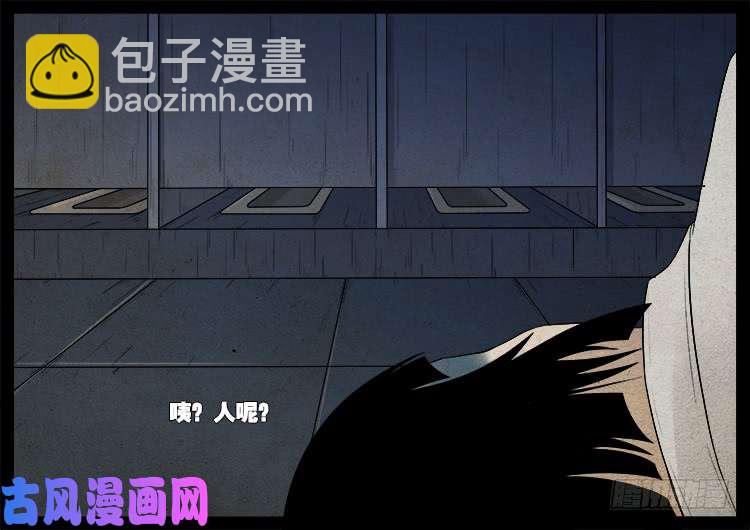 骨肉花 01-第446话