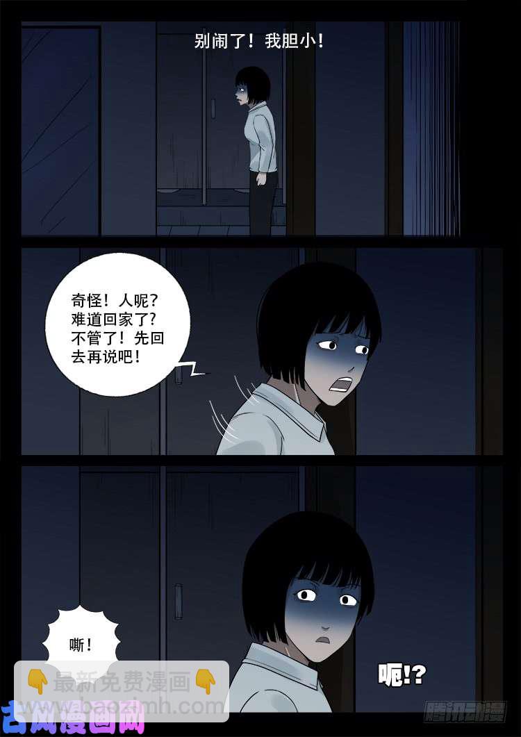 骨肉花 01-第446话