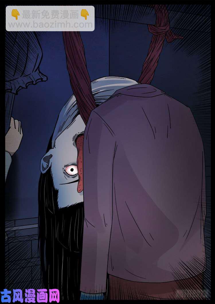 骨肉花 01-第446话