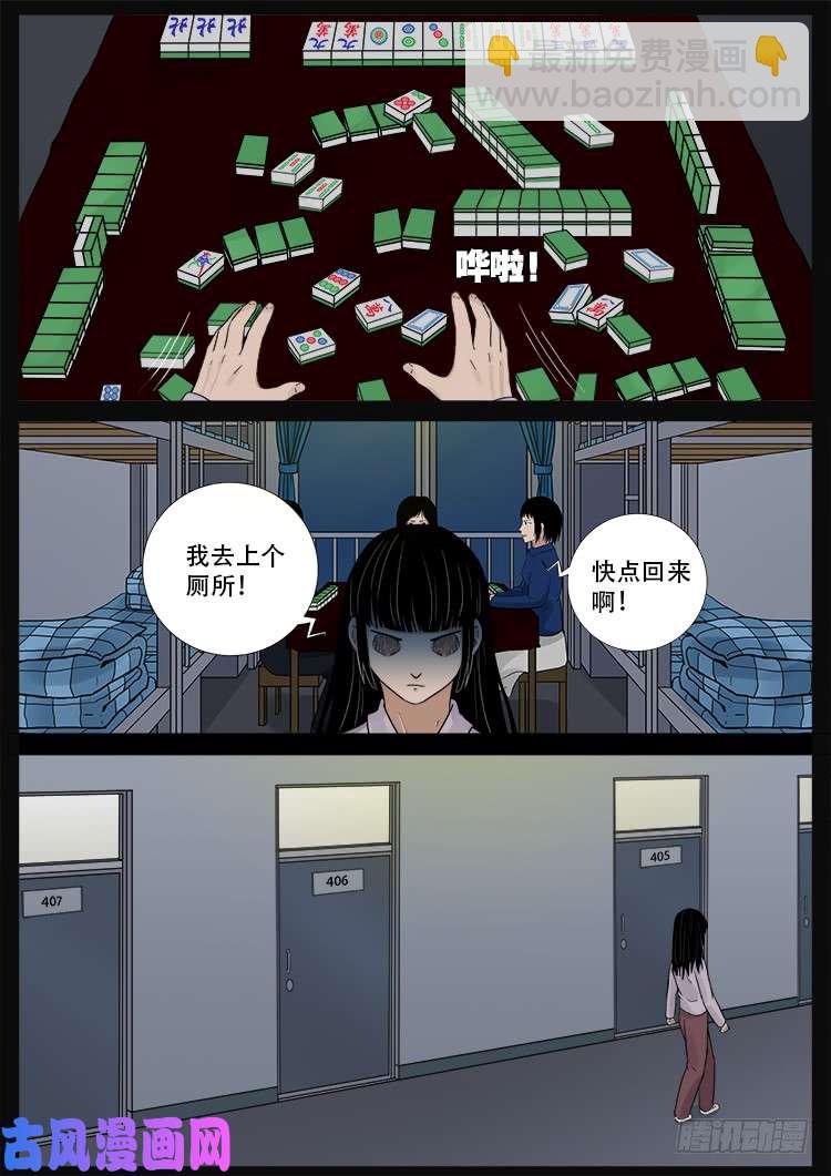 骨肉花 01-第446话