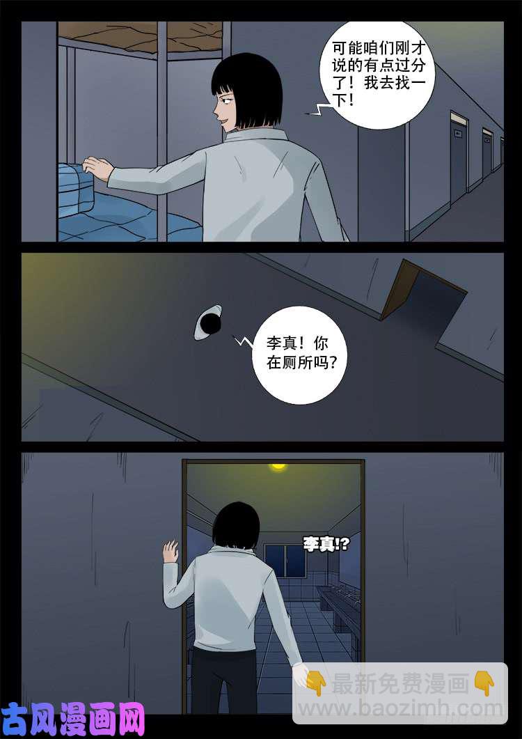 骨肉花 01-第446话