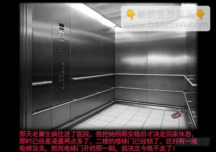 偿命锁 01-第44话