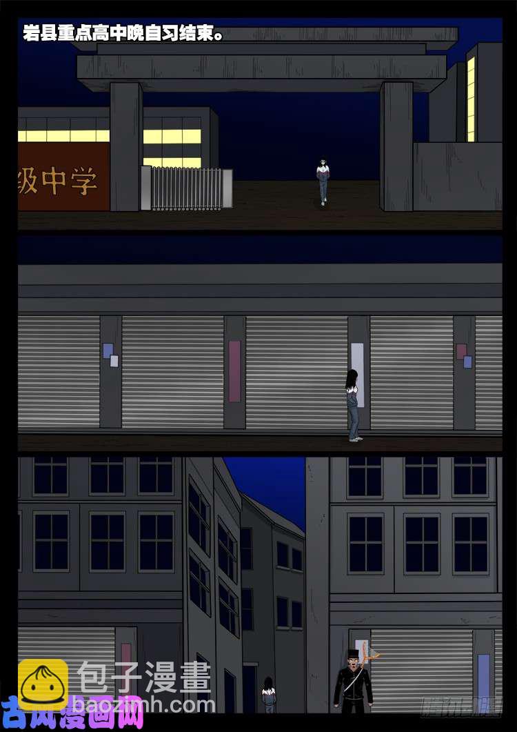 骨肉花 03-第448话