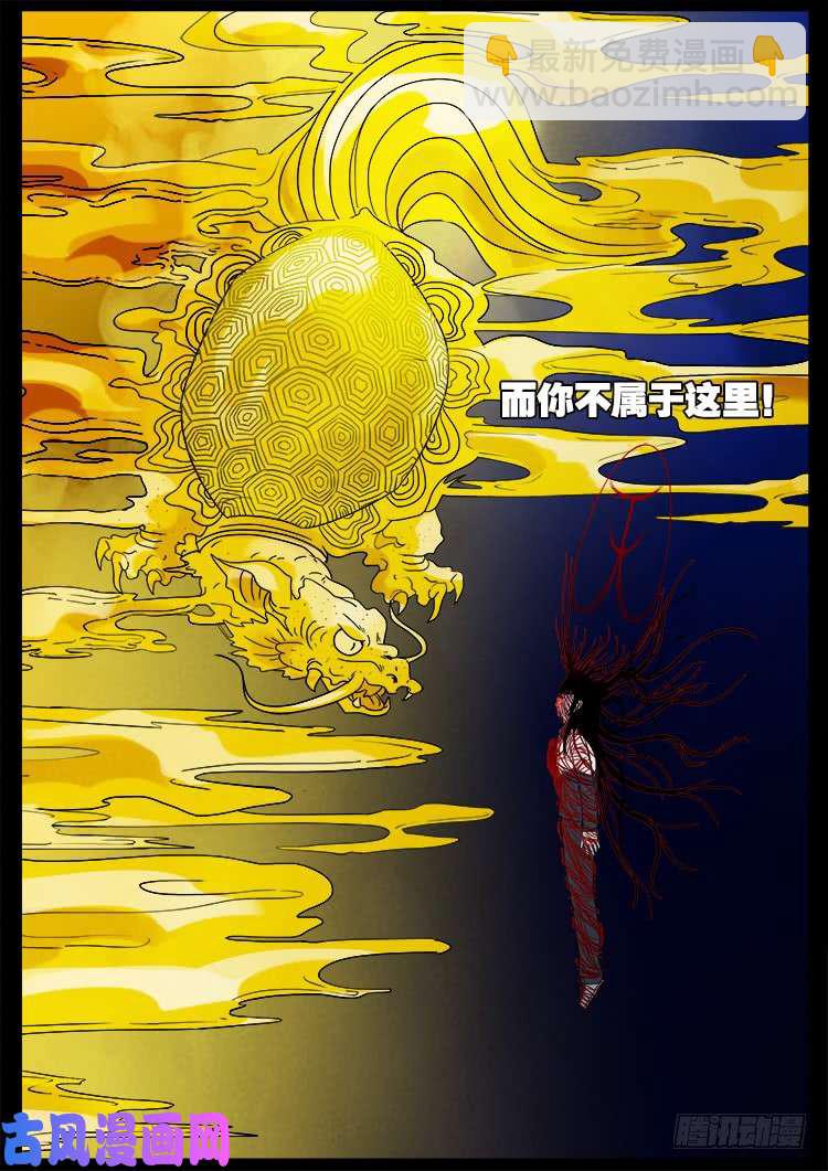 骨肉花 05-第450话