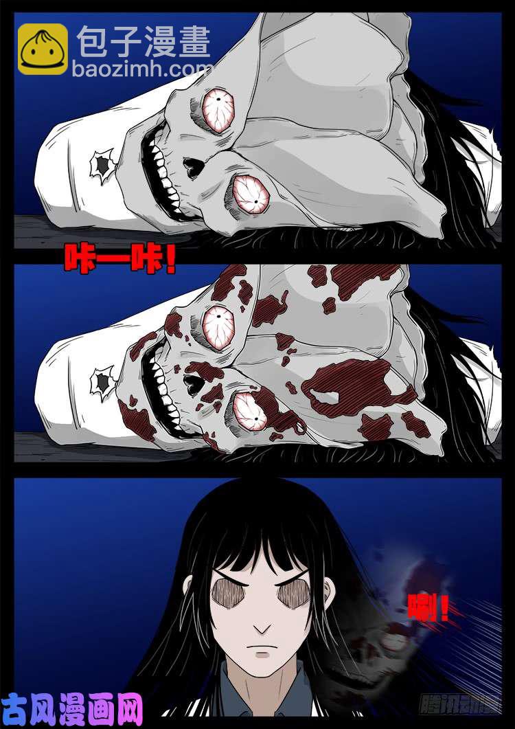 藏魂坛 02-第458话