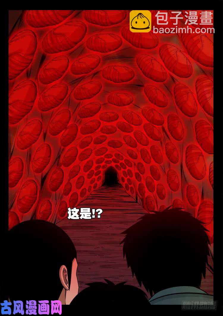 通灵眼 02-第460话