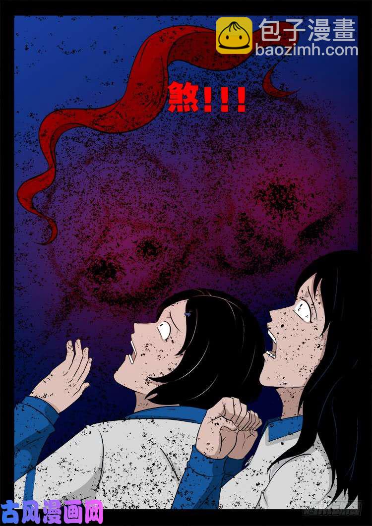 血蜡画 01-第470话