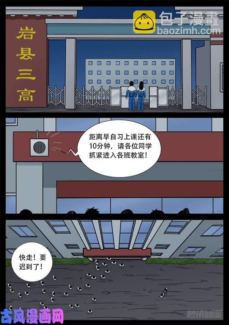 血蜡画 01-第470话