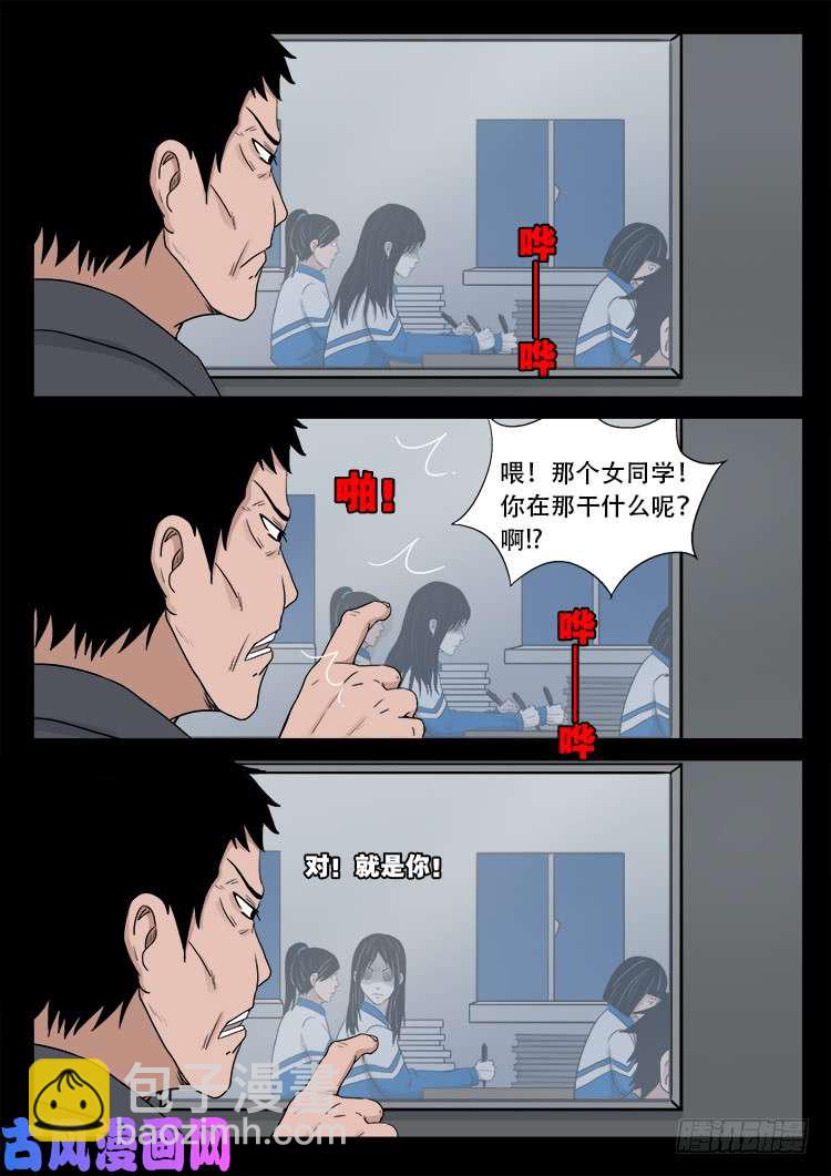 血蜡画 01-第470话