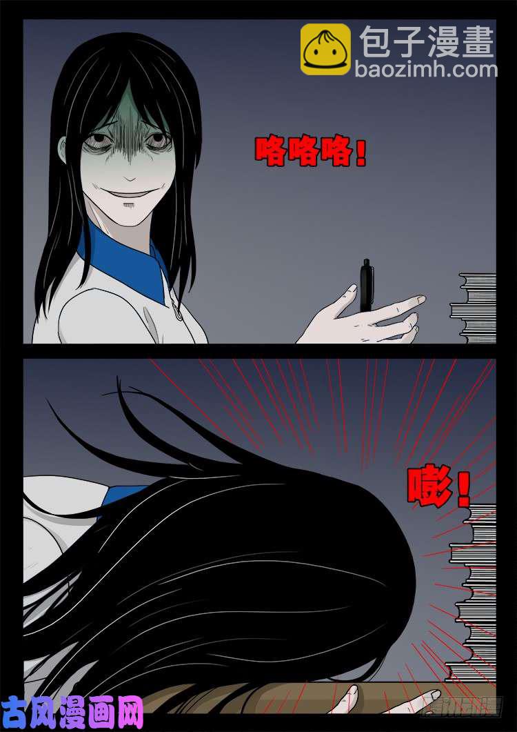 血蜡画 01-第470话