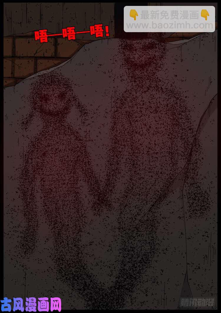 血蜡画 01-第470话