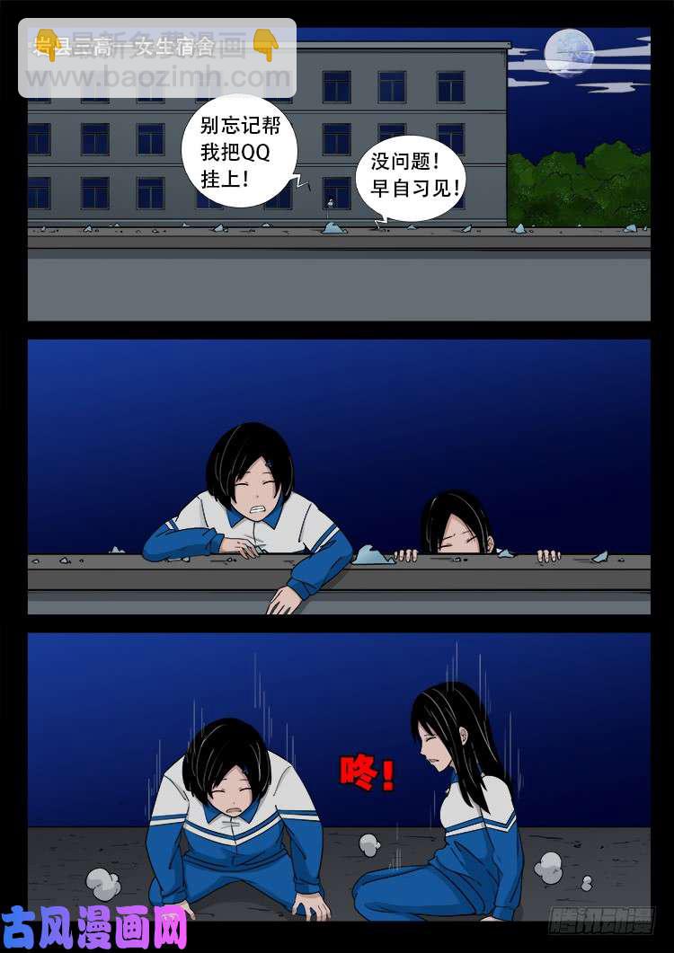 血蜡画 01-第470话