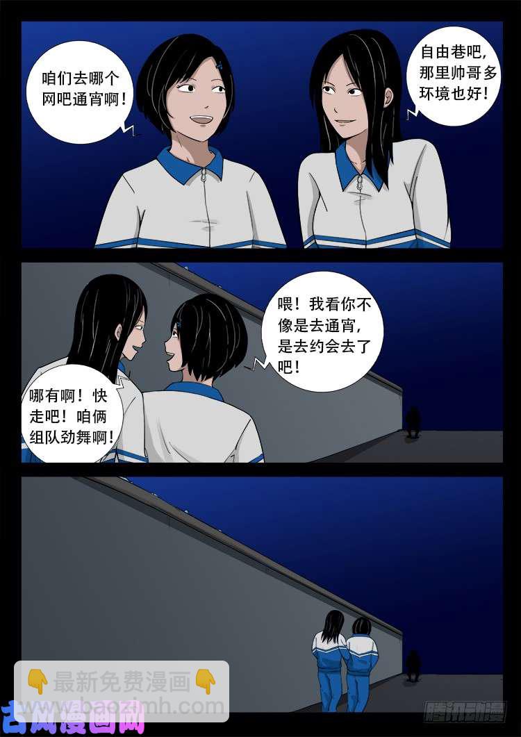 血蜡画 01-第470话