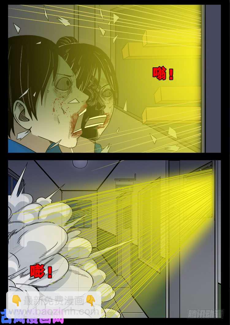 冤魂疮 02-第474话