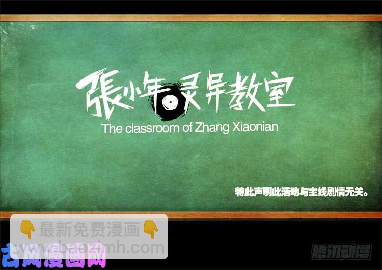 阴掐阴 01-第478话