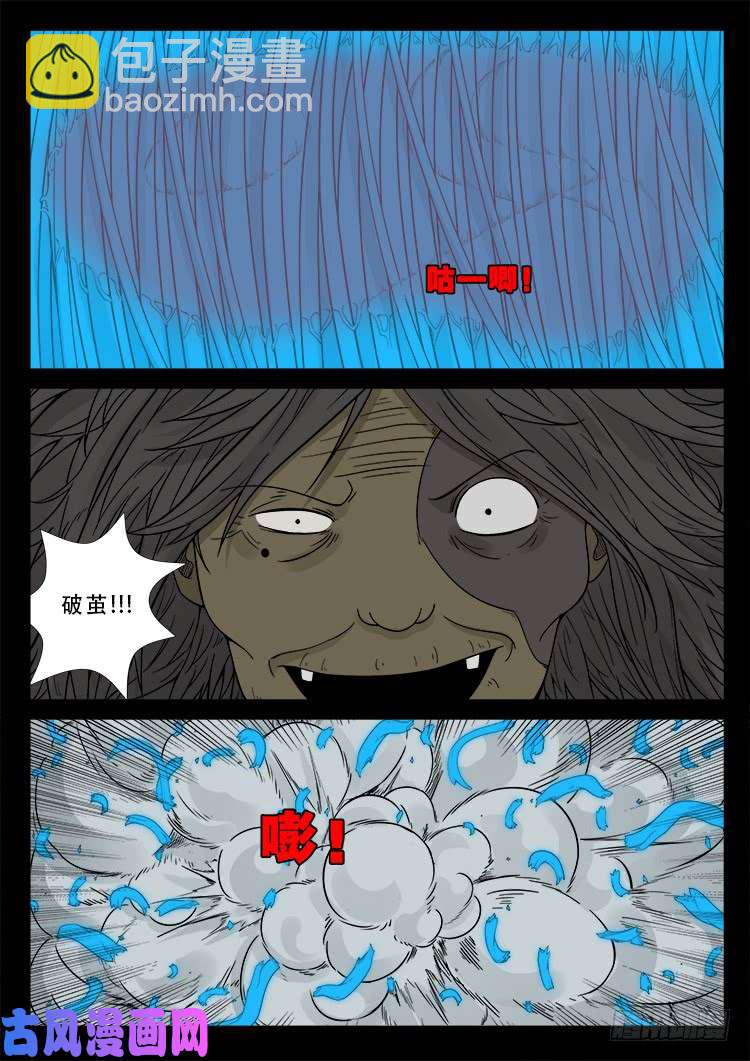 运德始终 01-第480话