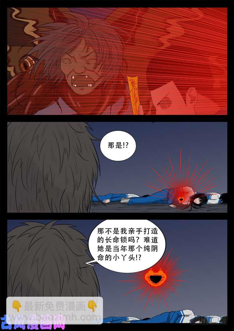 运德始终 01-第480话