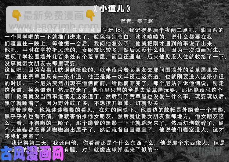 运德始终 01-第480话