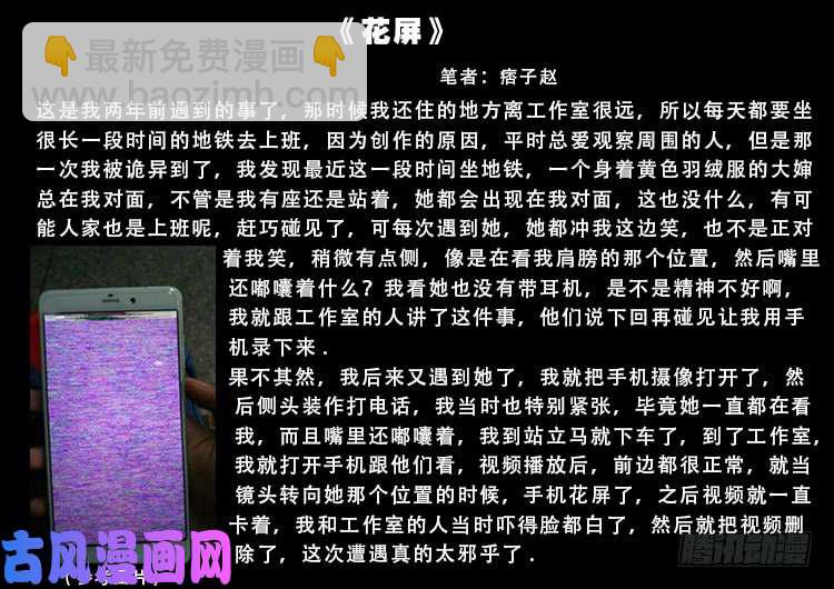 运德始终 03-第482话