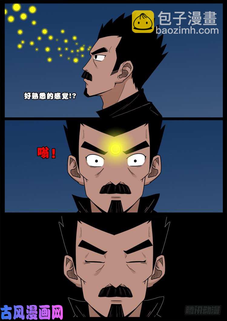 运德始终 03-第482话