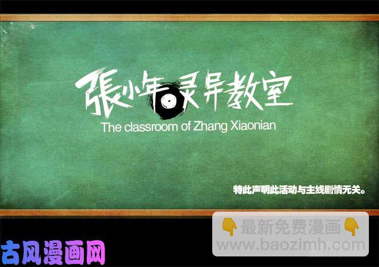 运德始终 05-第484话