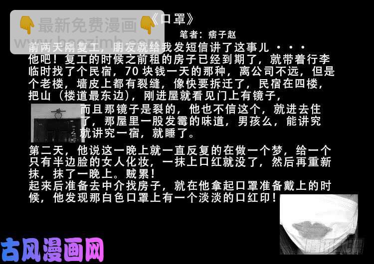 运德始终 05-第484话