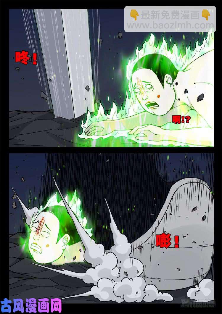 运德始终 05-第484话