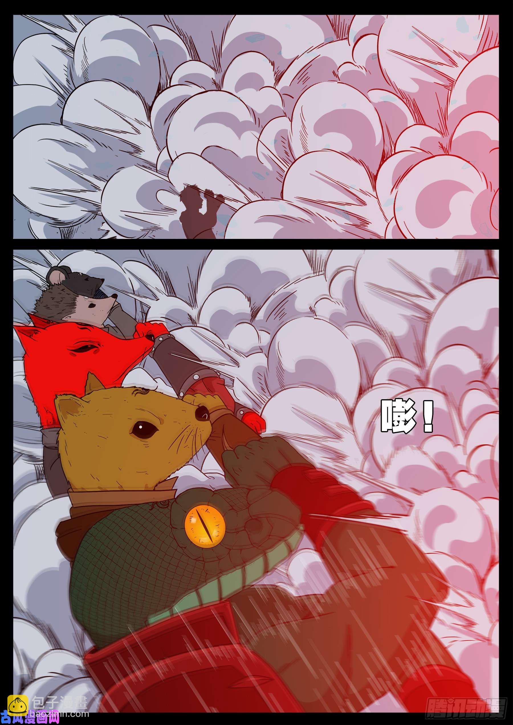 伏羲大阵 02-第494话
