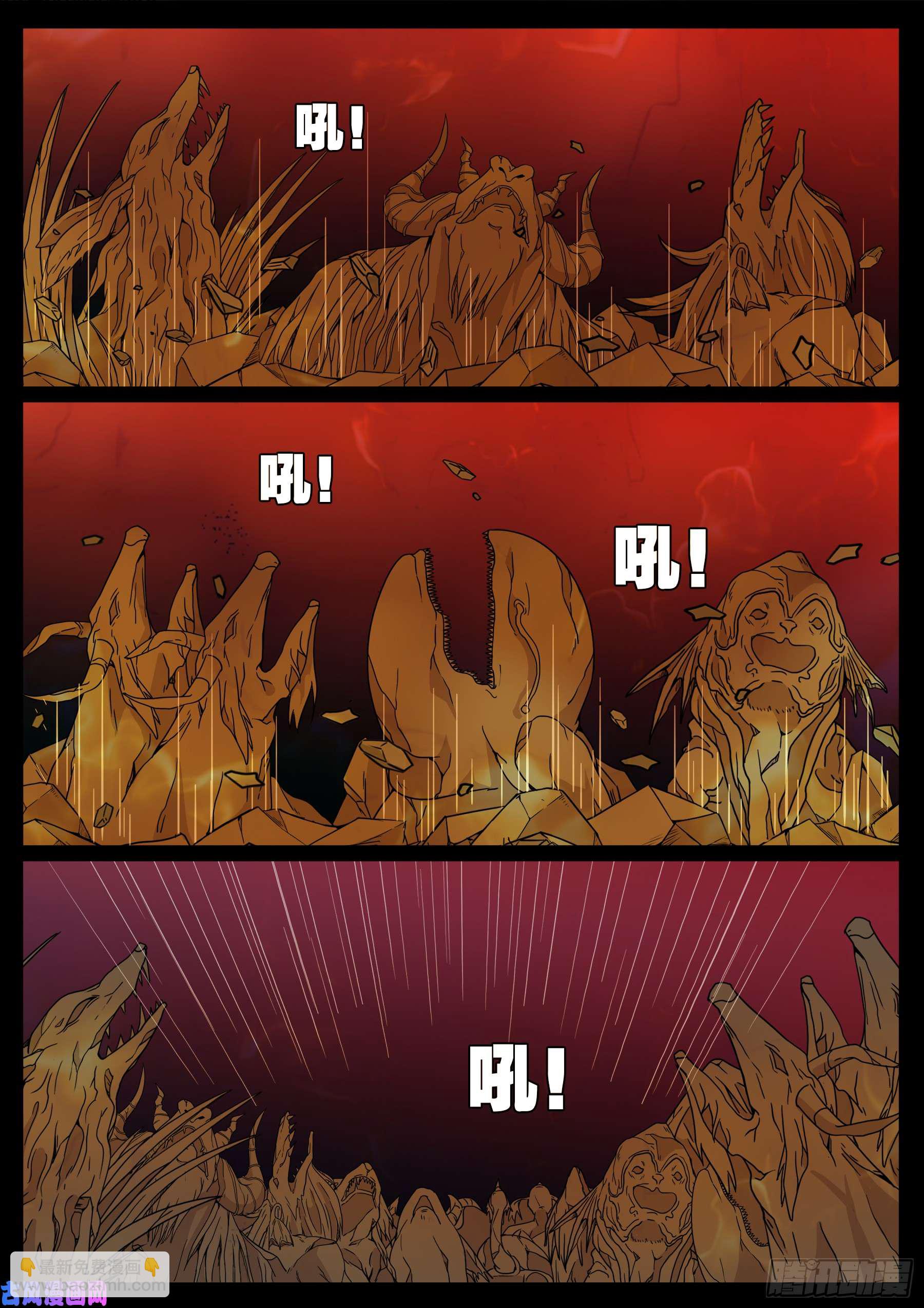 伏羲角 02-第498话