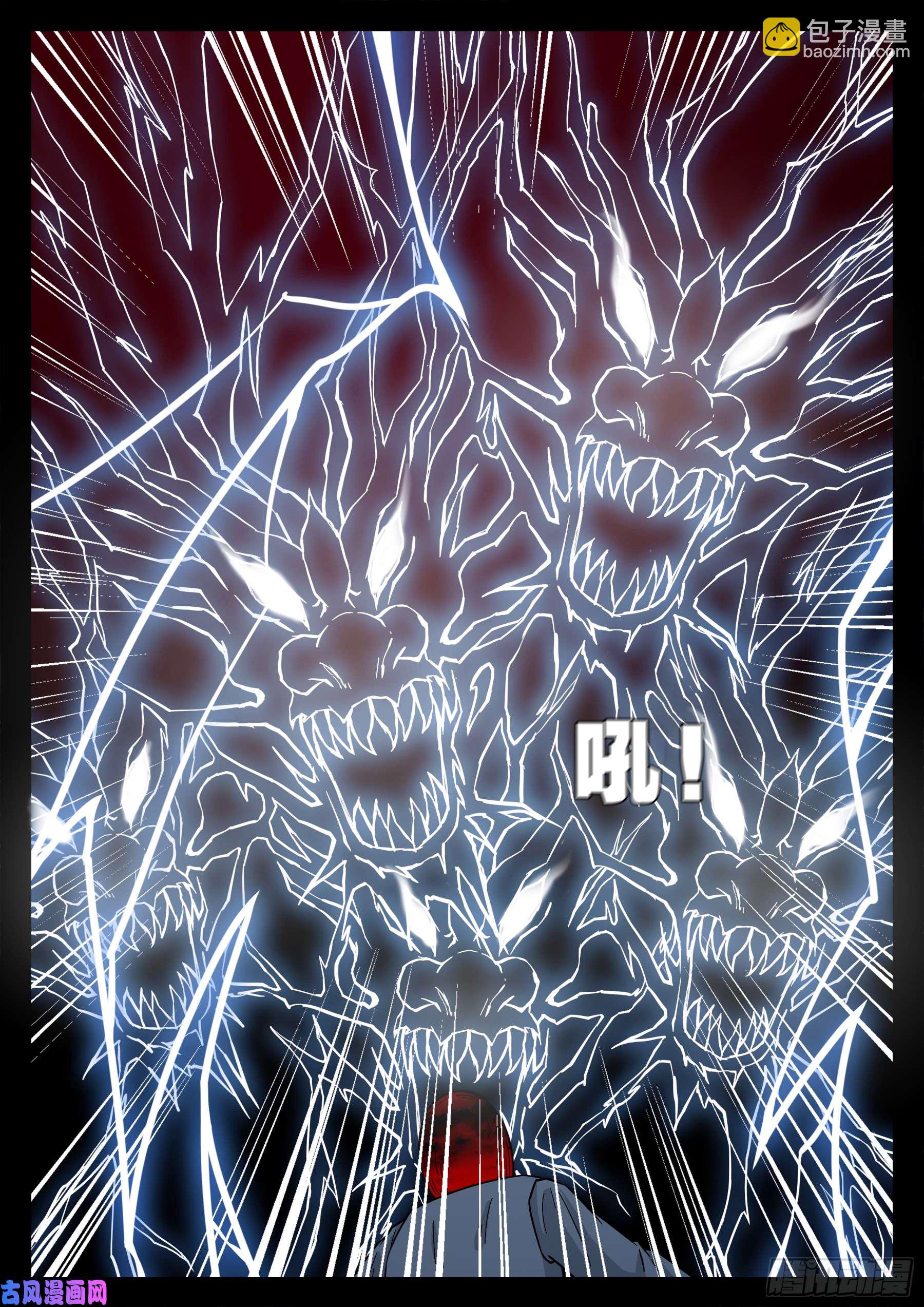 天机转 01-第508话