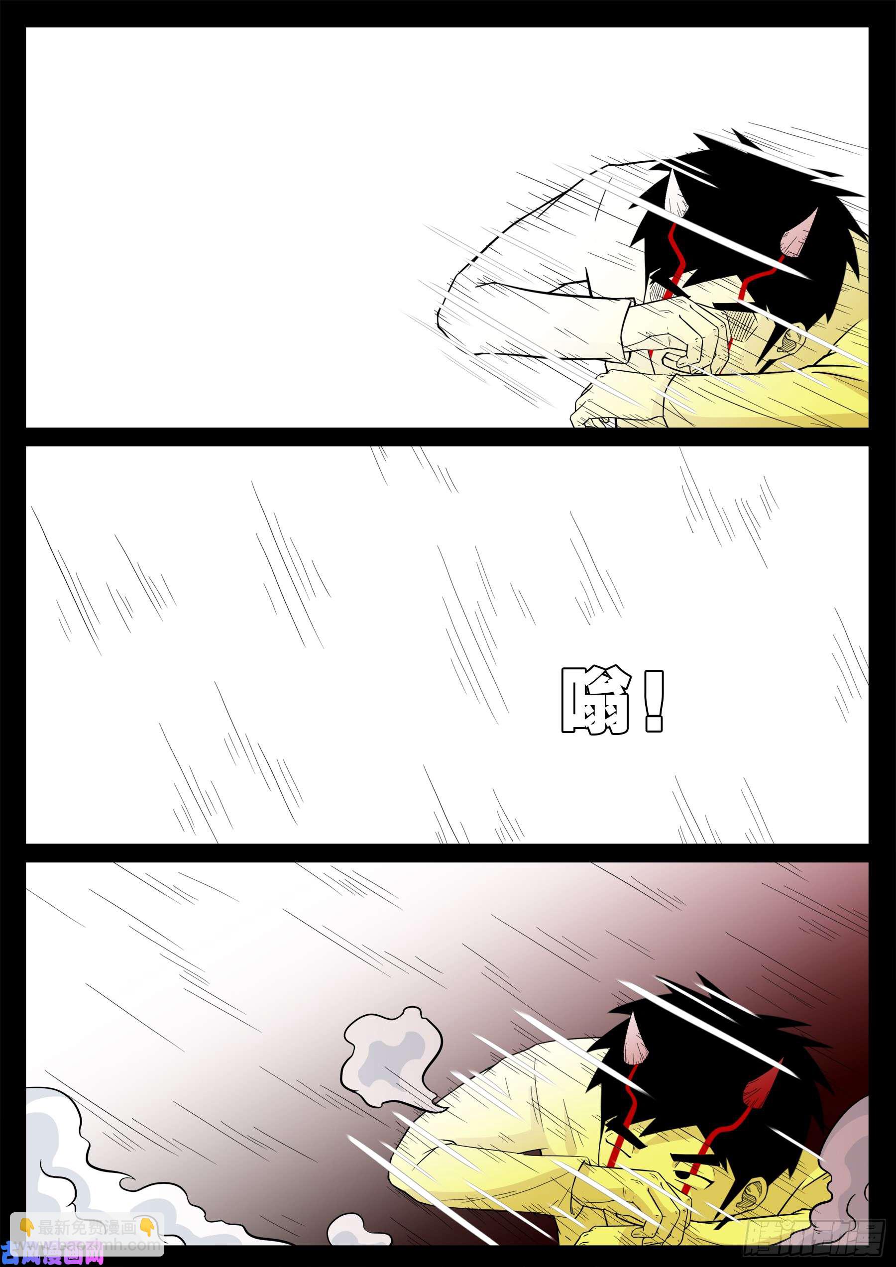 天机转 01-第508话