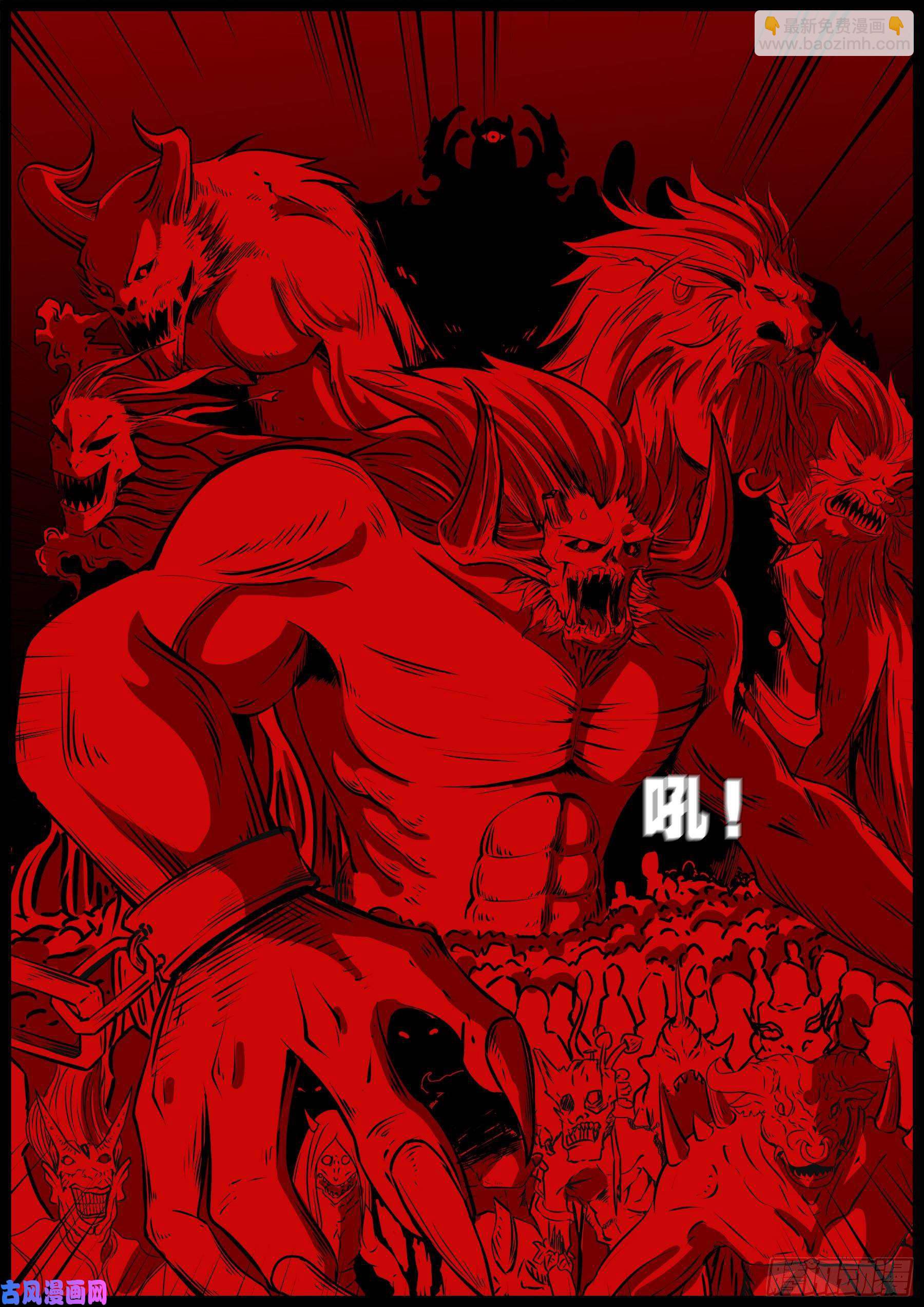 九幽归一 01-第516话