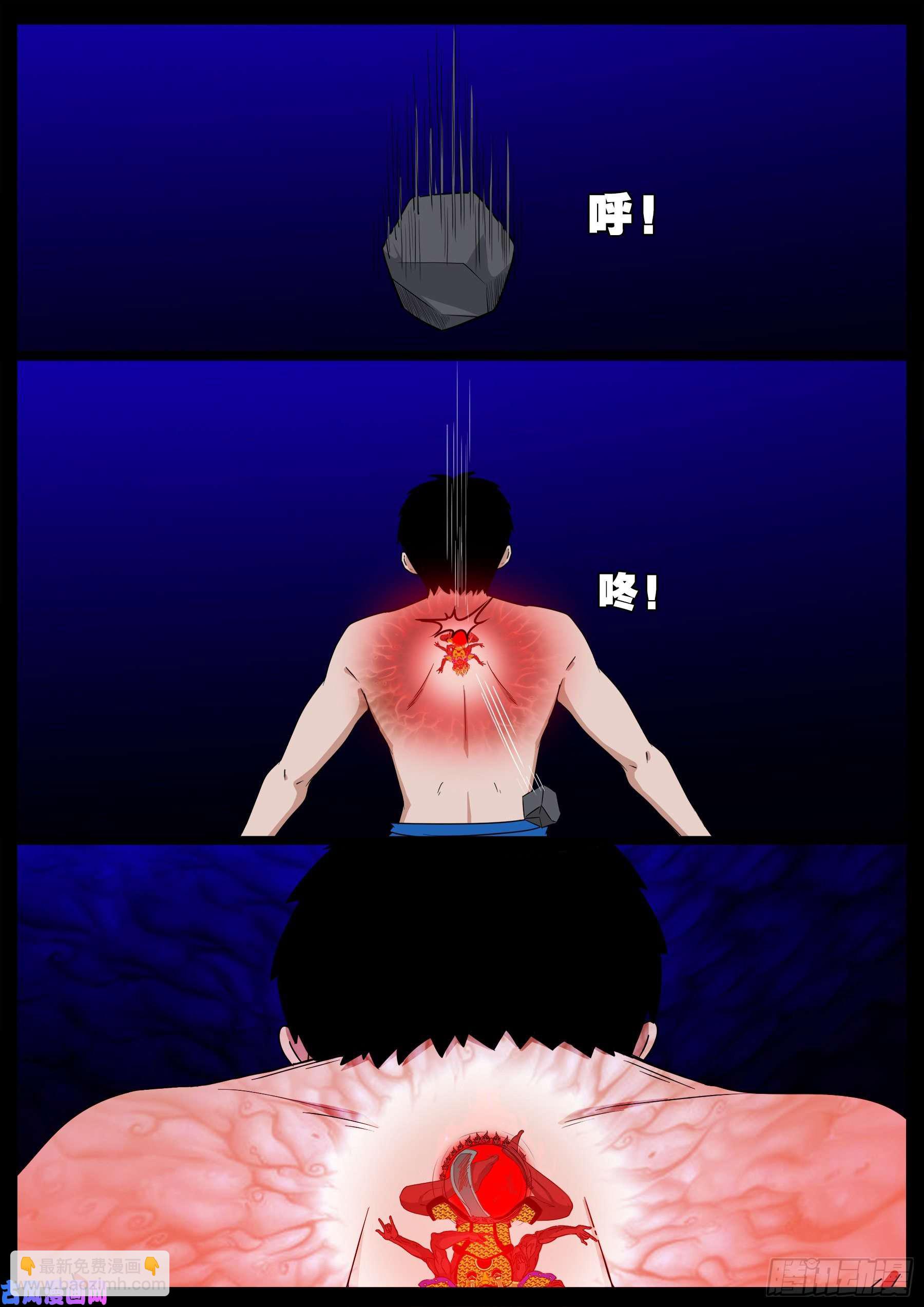 双脸辫 03-第522话