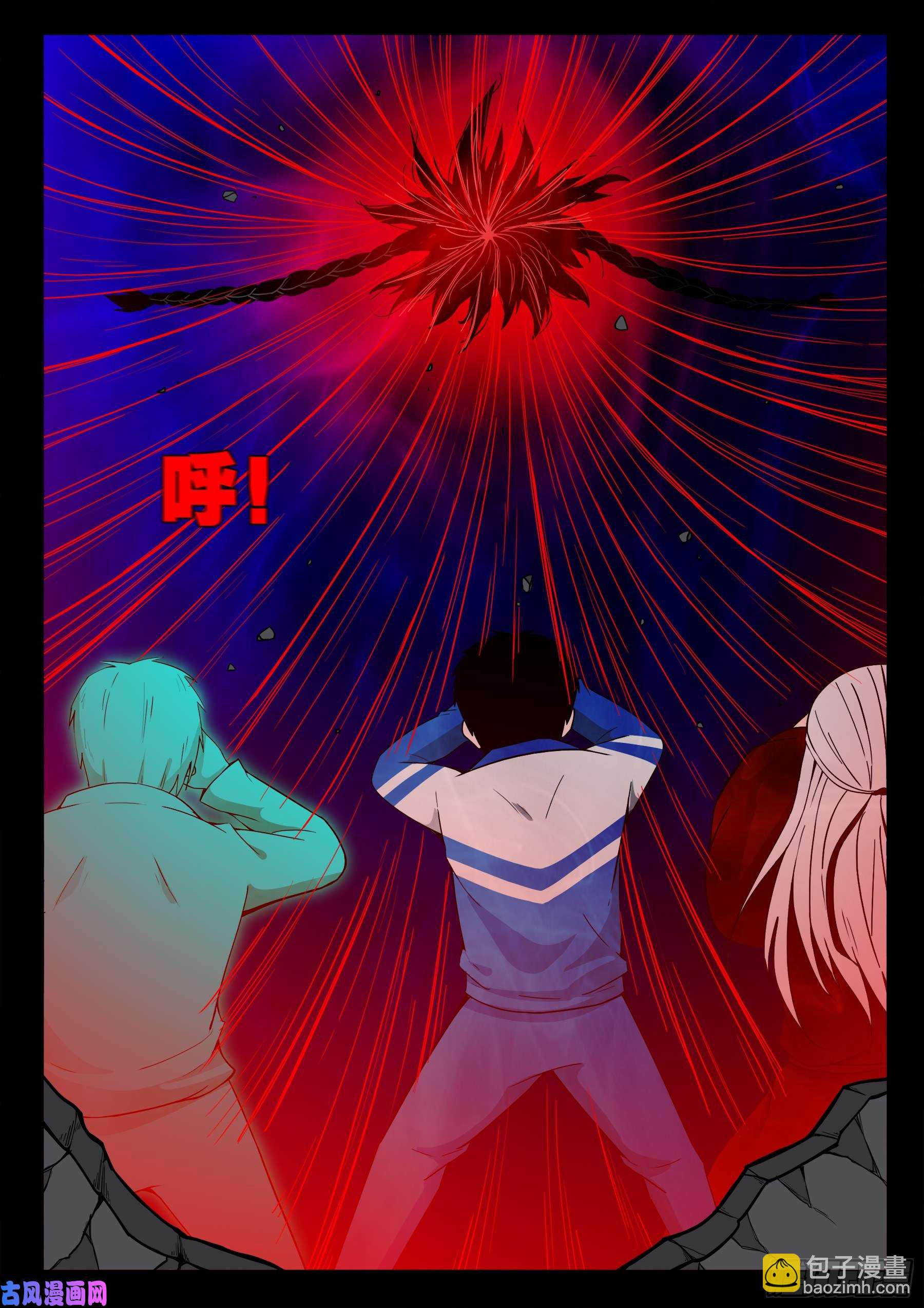 双脸辫 03-第522话