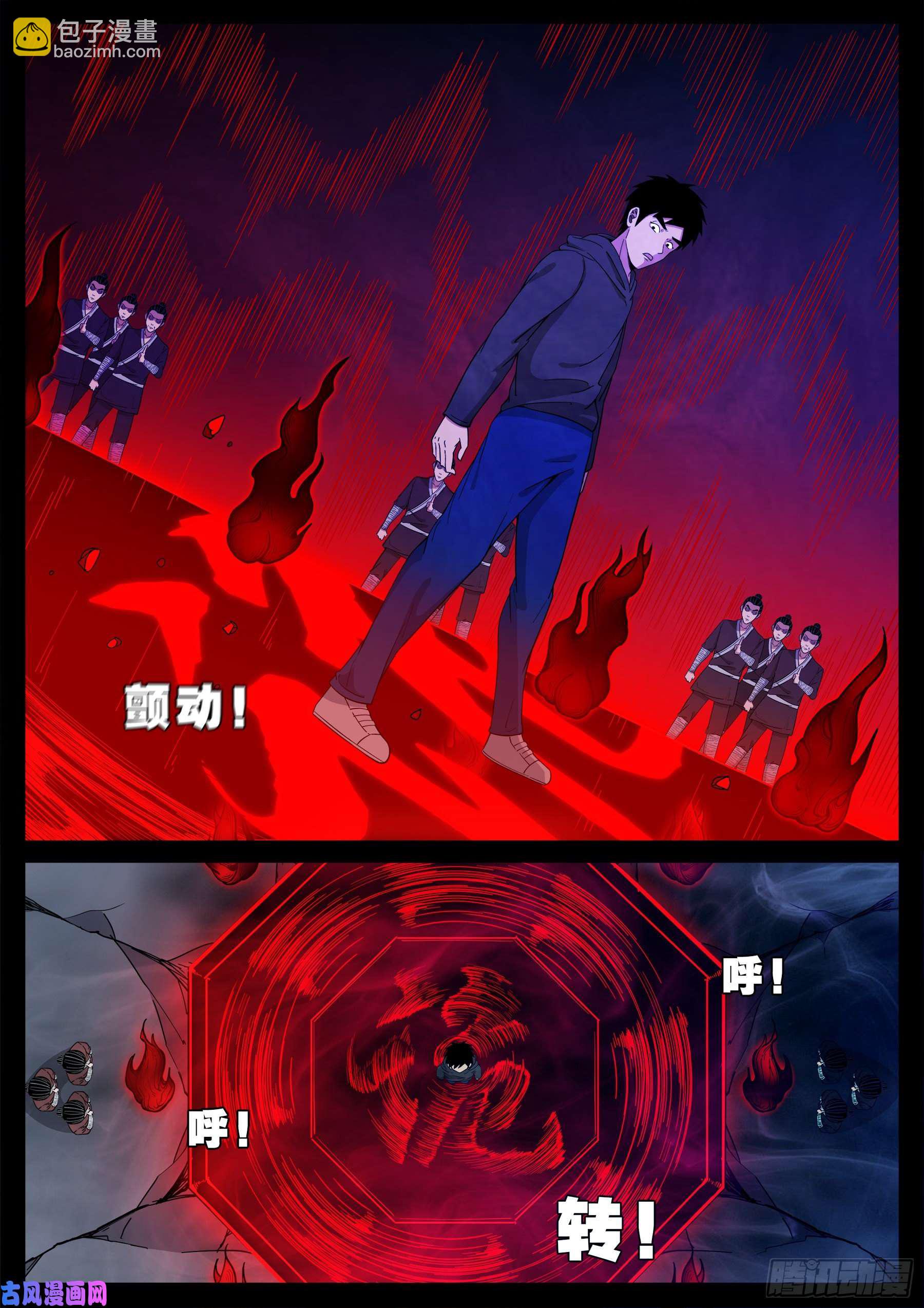驳运阵 01-第554话